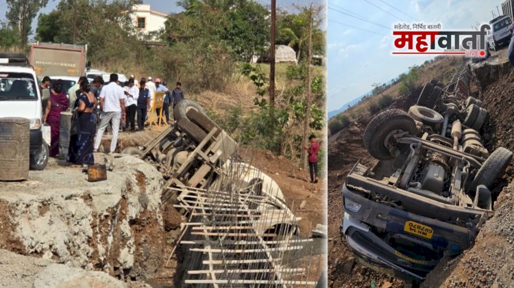 लोढुंगवाडी साकव पुलाचे काम रखडले; काँक्रीटने भरलेला हायवा ट्रक पलटी, चालक गंभीर जखमी 