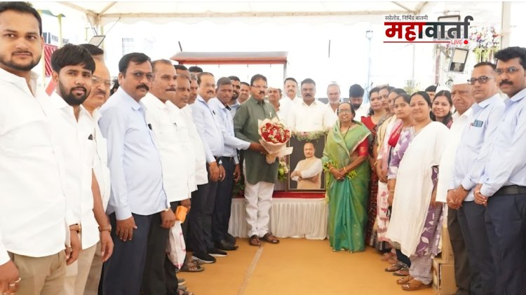 ६७ व्या वाढदिवसानिमित्त दिलीप मोहिते पाटील यांच्यावर शुभेच्छांचा वर्षाव; रत्नाई निवासस्थानी दिवसभर जनसागर