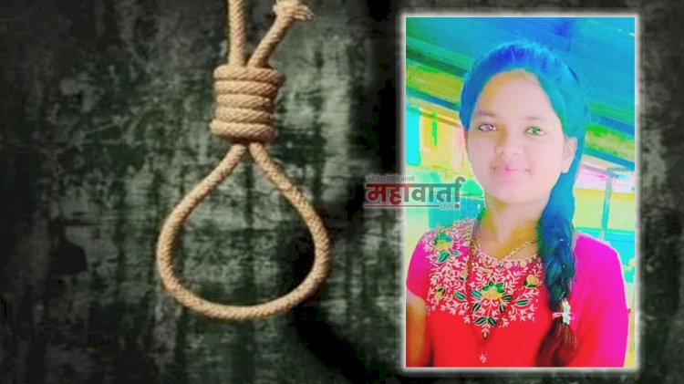 Khed student suicide | कोहिंडे खुर्द आश्रम शाळेत दहावीच्या विद्यार्थिनीची गळफास घेऊन आत्महत्या; शाळेच्या दुसऱ्या दिवशी दुर्दैवी घटना