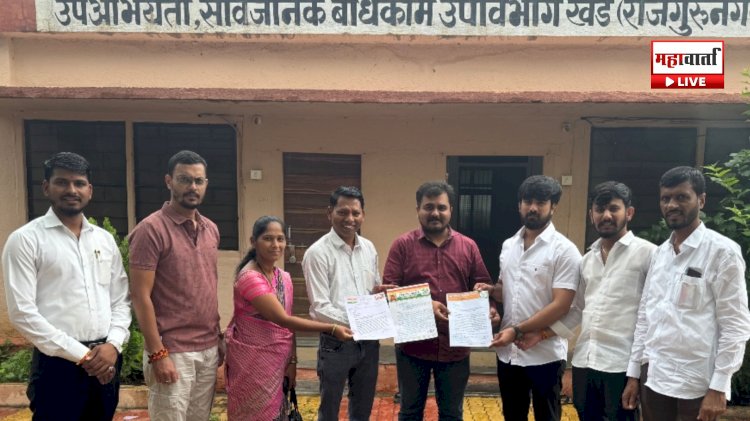 खेड पश्चिम पट्ट्यातील रस्त्यांच्या दुरुस्तीसाठी सार्वजनिक बांधकाम विभागाला भाजपाचे निवेदन; दुरुस्ती न झाल्यास तीव्र आंदोलनाचा इशारा