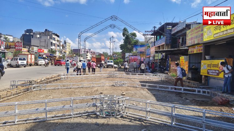 गणेशोत्सव अवघ्या पंधरा दिवसांवर; राजगुरुनगर शहरासह खेड तालुक्यात मंडळांची जोरदार तयारी