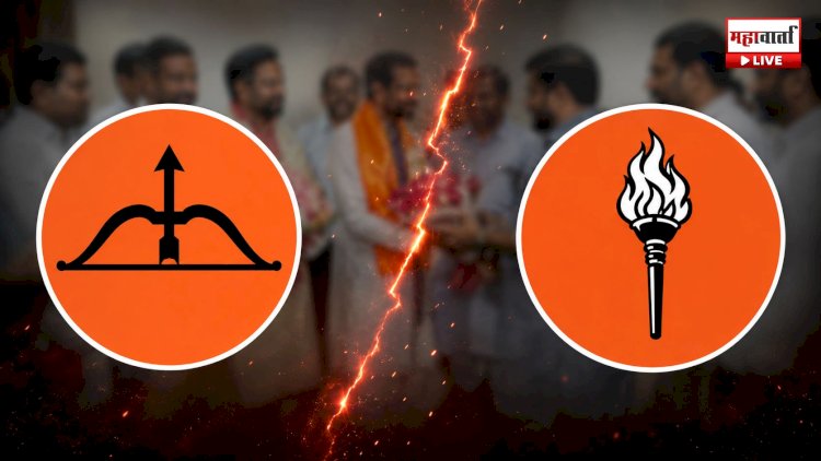 खेड तालुक्यात शिवसेनेचे नक्की चाललंय काय? शिंदे गटाच्या स्वागताला ठाकरे गटाचे नेते; राजकीय वर्तुळात चर्चेला उधाण