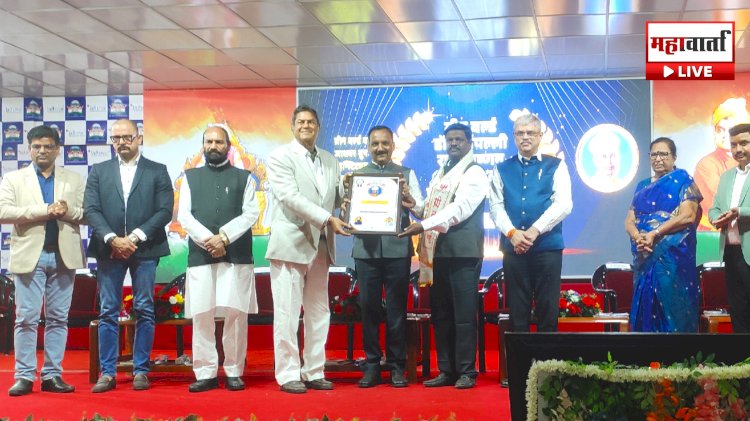 Teacher Award | शिक्षक रोहिदास राक्षे यांना ‘डॉ. सर्वपल्ली राधाकृष्णन शिक्षणरत्न पुरस्कार’ प्रदान